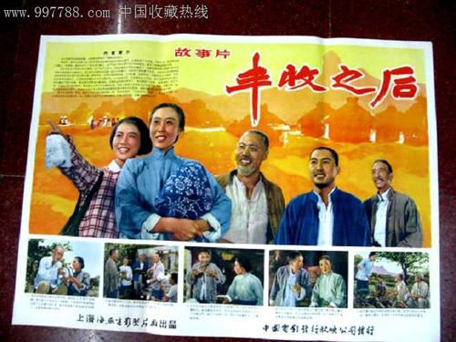 高中毕业证相片丢了能用吗